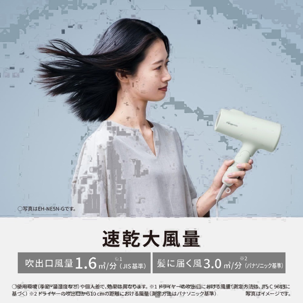 <現貨，免運>新款 Panasonic EH-NE5N 吹風機 負離子 速乾 大風量低溫護理 美髮專用 日本國際牌-細節圖6