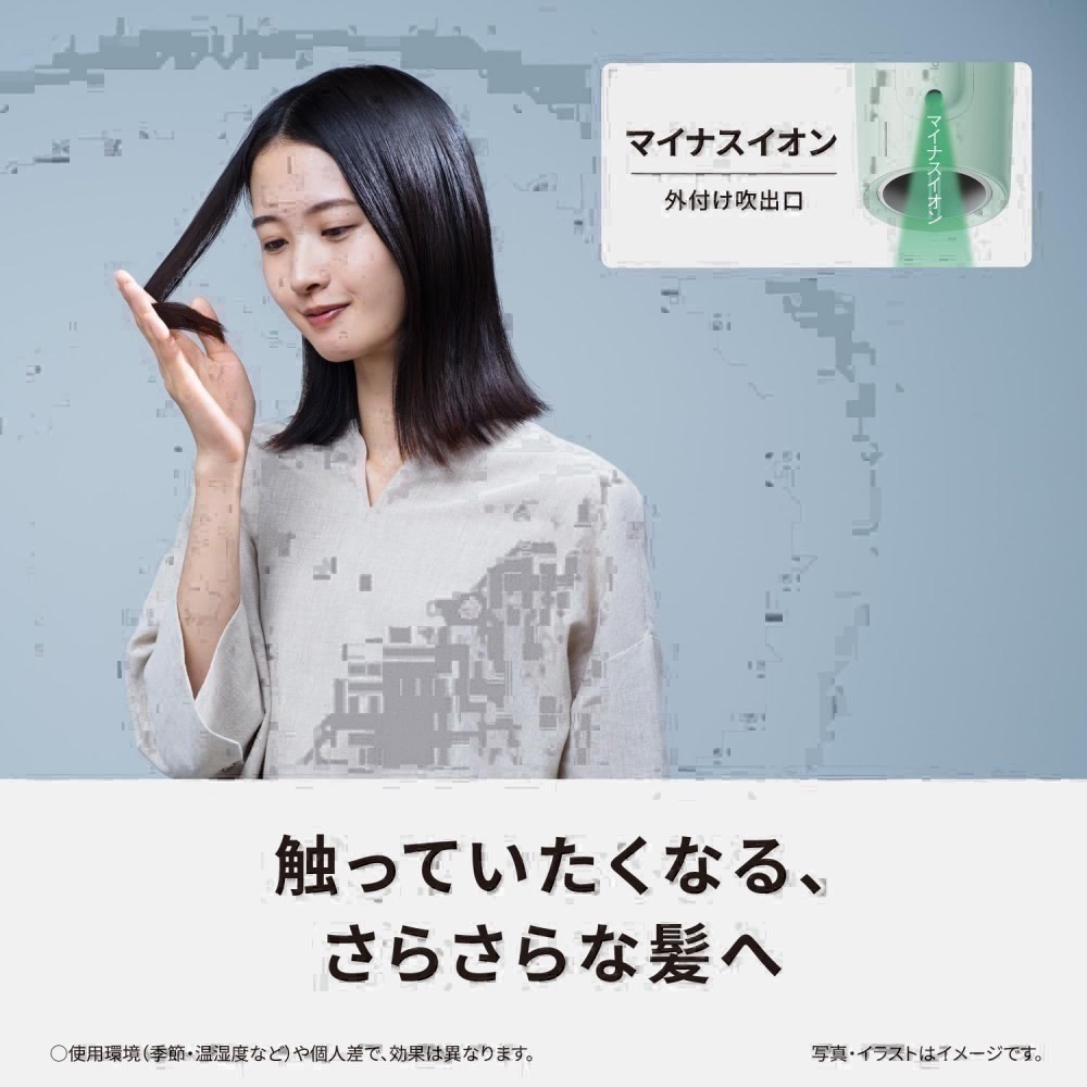 <現貨，免運>新款 Panasonic EH-NE5N 吹風機 負離子 速乾 大風量低溫護理 美髮專用 日本國際牌-細節圖7