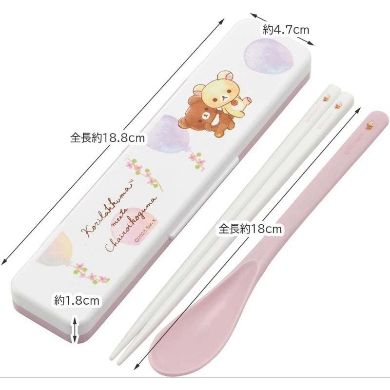 <免運>日本製 Skater  Ag+銀離子   兒童餐具  外出 學校餐具 餐具組（筷子、湯匙） CCS3SAAG-細節圖6