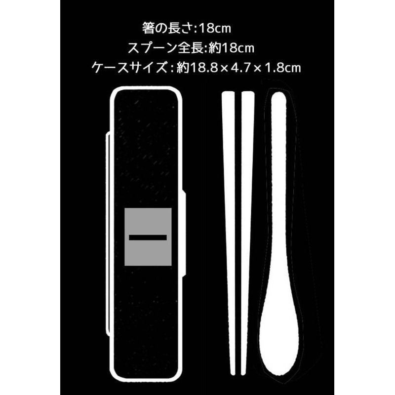 <免運>日本製 Skater  Ag+銀離子   兒童餐具  外出 學校餐具 餐具組（筷子、湯匙） CCS3SAAG-細節圖5