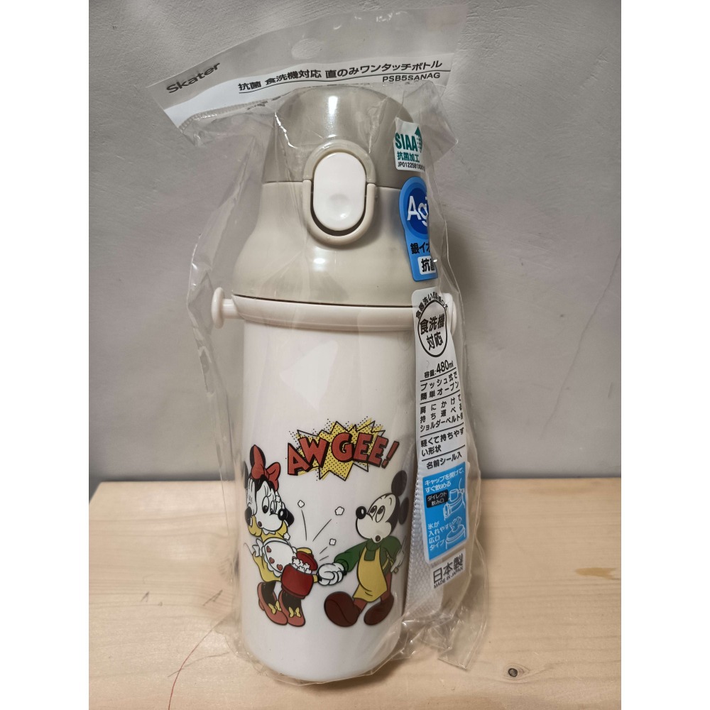 <免運>Skater 多款卡通圖案480ml Ag+銀離子 直飲式兒童水壺 附背帶 PSB5SANAG 日本製-規格圖1