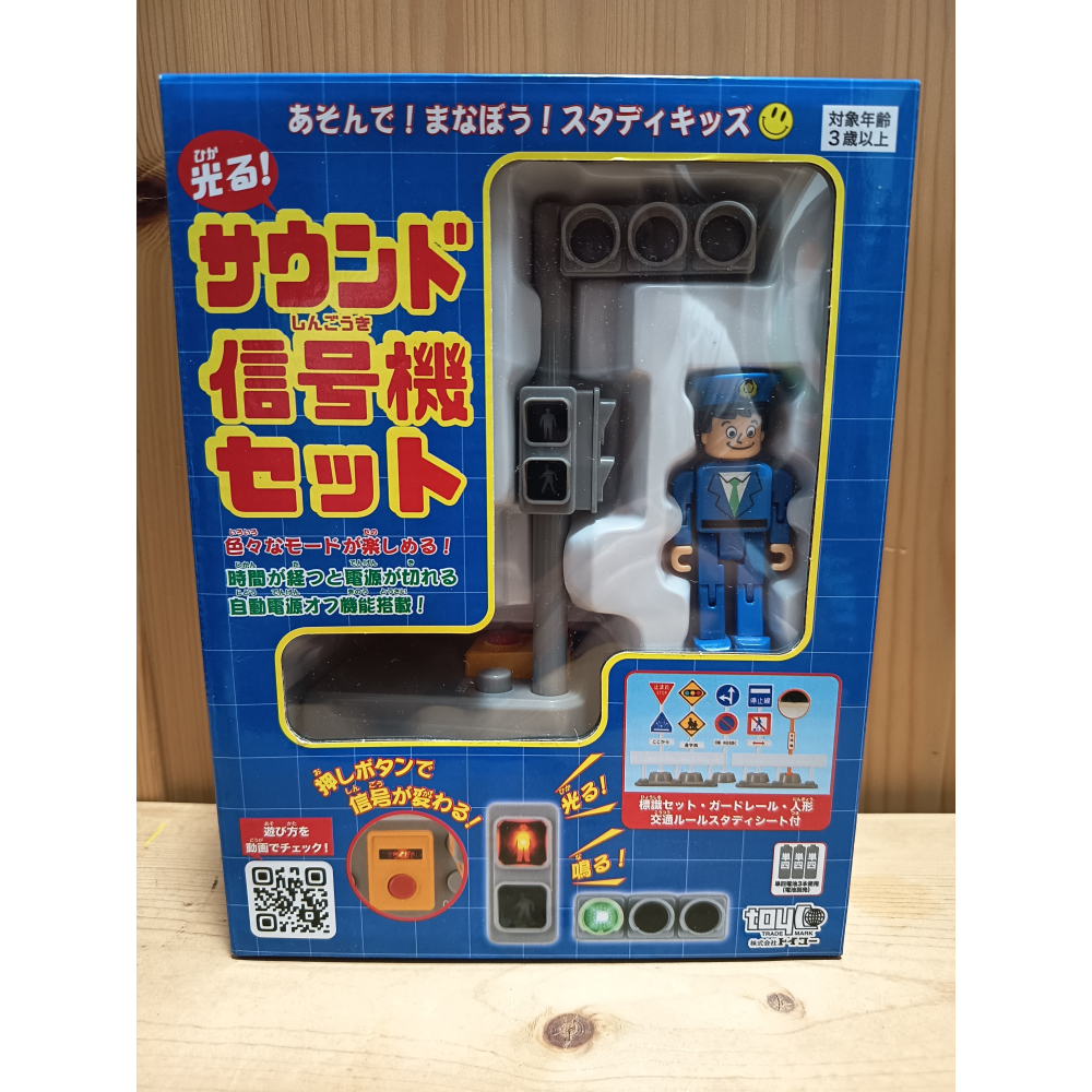 Toyko 聲光交通號誌組 行人 紅綠燈 交通 信號機  附人偶-細節圖4