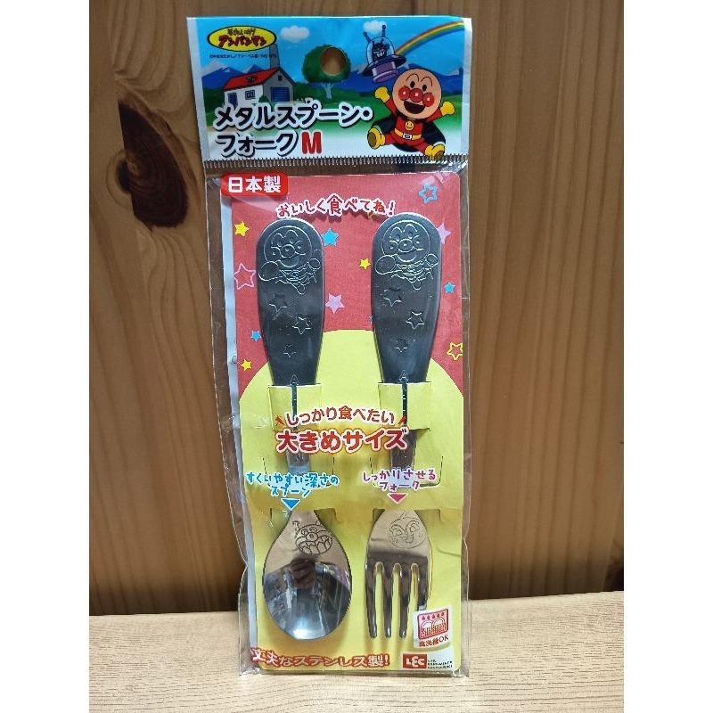 <免運>日本製 LEC ANPANMAN 麵包超人 不鏽鋼叉子組 兒童餐具 餐具組 (M) ‎KK-239-細節圖6