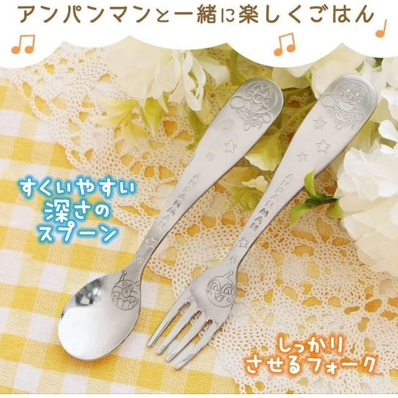 <免運>日本製 LEC ANPANMAN 麵包超人 不鏽鋼叉子組 兒童餐具 餐具組 (M) ‎KK-239-細節圖2