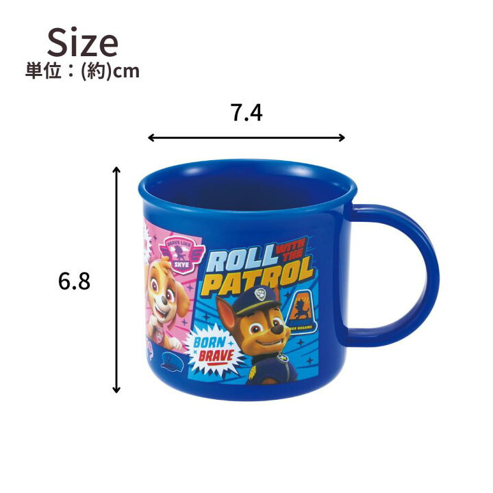 免運>日本製 Skater  Ag+銀離子  兒童水杯 巧虎酷洛米大耳狗三麗鷗  學習杯 牛奶杯 漱口杯 KE4AAG-細節圖7