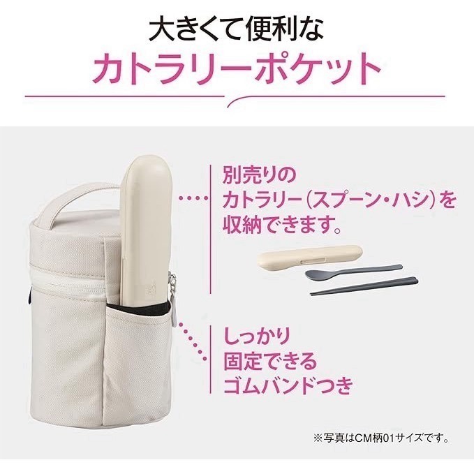 <免運>日本象印 新款保溫杯袋 250〜400ml 燜燒罐 提袋 悶燒杯 SW-PC01-細節圖4