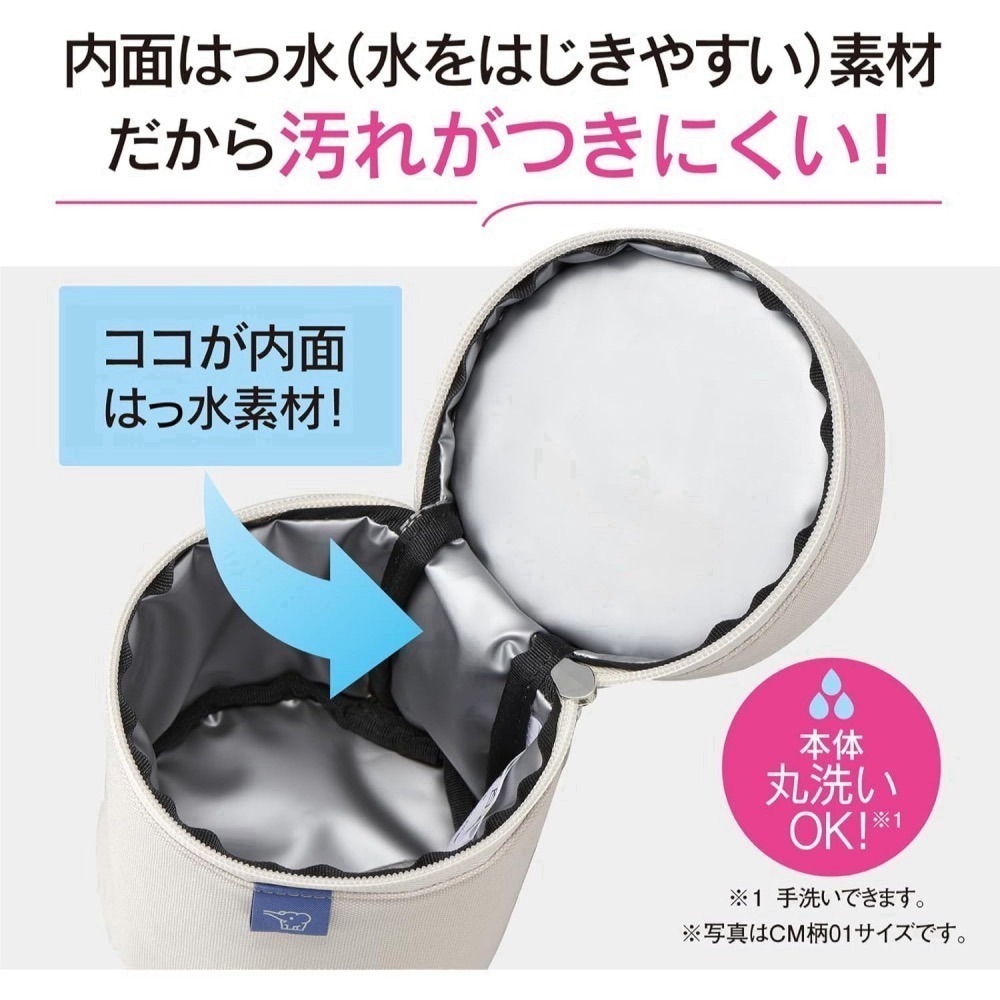 <免運>日本象印 新款保溫杯袋 250〜400ml 燜燒罐 提袋 悶燒杯 SW-PC01-細節圖5