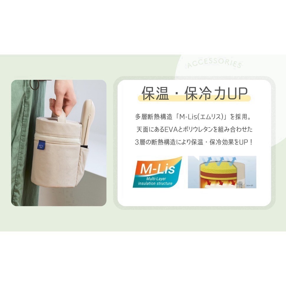 <免運>日本象印 新款保溫杯袋 250〜400ml 燜燒罐 提袋 悶燒杯 SW-PC01-細節圖6