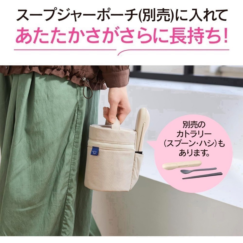 <免運>日本象印 新款保溫杯袋 250〜400ml 燜燒罐 提袋 悶燒杯 SW-PC01-細節圖3