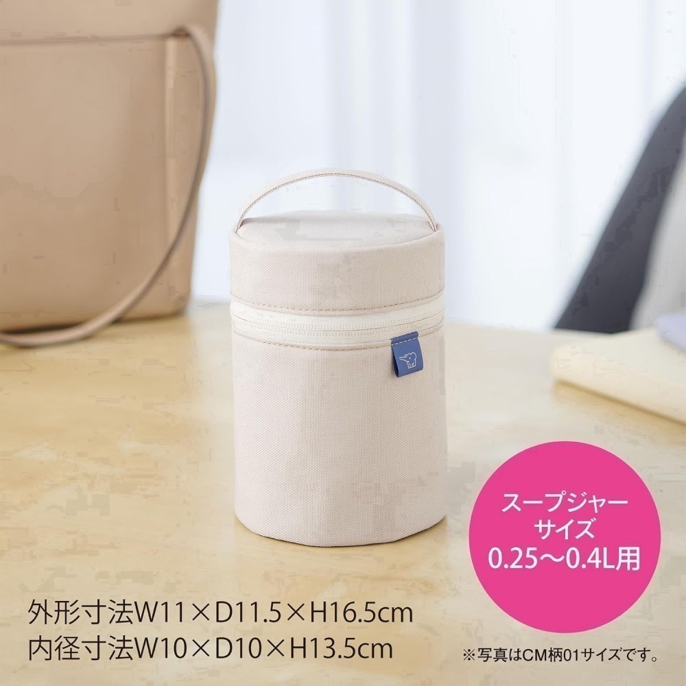 <免運>日本象印 新款保溫杯袋 250〜400ml 燜燒罐 提袋 悶燒杯 SW-PC01-細節圖2