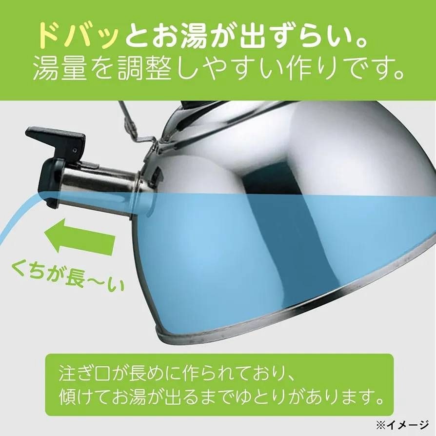 <免運>日本貝印KAI 2.5L 燕三条製 18-8不鏽鋼 笛音水壺 煮水壺 茶壺 適用IH 瓦斯爐 DY-5056-細節圖3