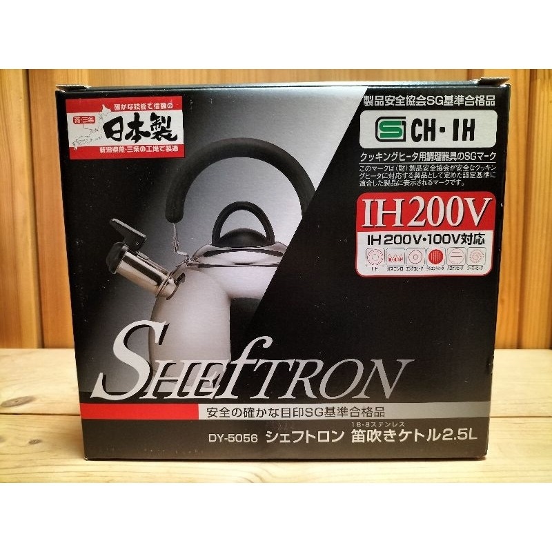 <免運>日本貝印KAI 2.5L 燕三条製 18-8不鏽鋼 笛音水壺 煮水壺 茶壺 適用IH 瓦斯爐 DY-5056-細節圖6