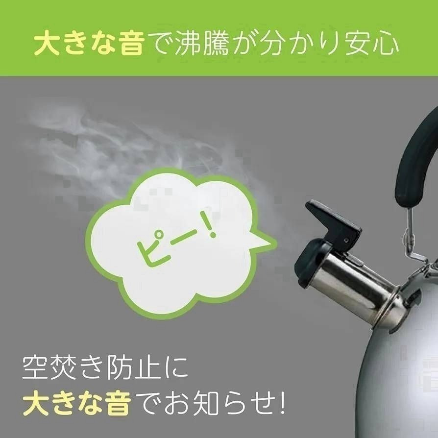 <免運>日本貝印KAI 2.5L 燕三条製 18-8不鏽鋼 笛音水壺 煮水壺 茶壺 適用IH 瓦斯爐 DY-5056-細節圖5