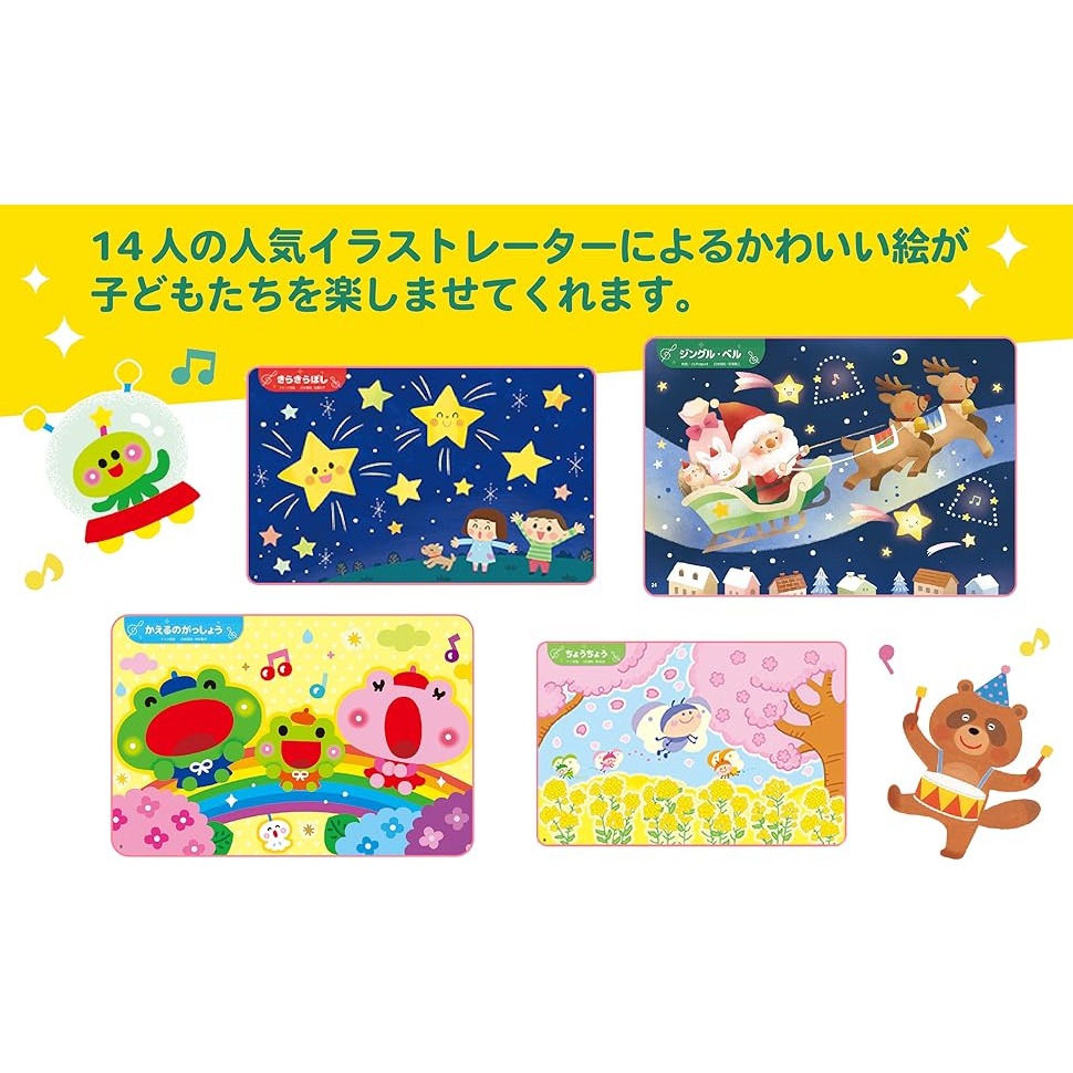 <現貨，全館免運>日語版 YAMAHA音樂啟蒙鋼琴書 30首經典曲目兒童益智書 玩具 鋼琴書 音樂書 繪本-細節圖5