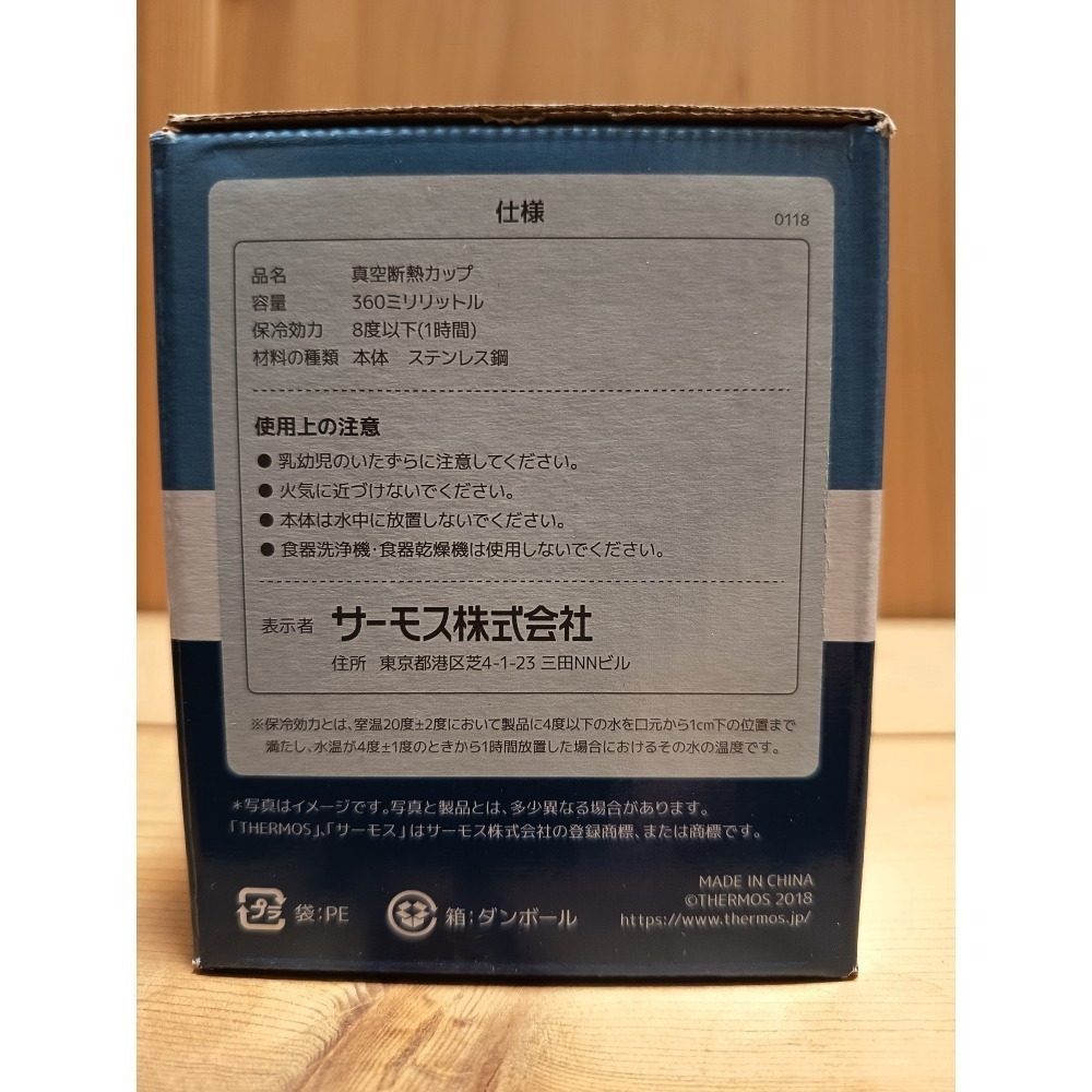 <免運>THERMOS 膳魔師360ml不鏽鋼杯 真空隔熱保冷 單入組/兩入組 JDH-360P對杯 酒杯 茶杯 咖啡杯-細節圖2