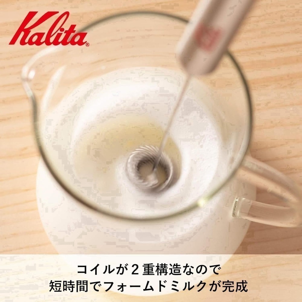 <免運>日本 Kalita 電動奶泡器 手持式 日本咖啡職人專用 綿密奶泡 快速打奶泡 拿鐵神器 不鏽鋼機身-細節圖5