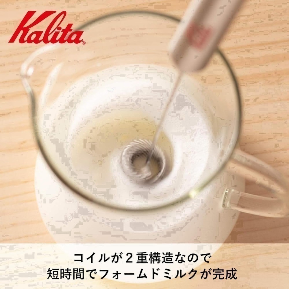 <免運>日本 Kalita 電動奶泡器 手持式 日本咖啡職人專用 綿密奶泡 快速打奶泡 拿鐵神器 不鏽鋼機身-細節圖5