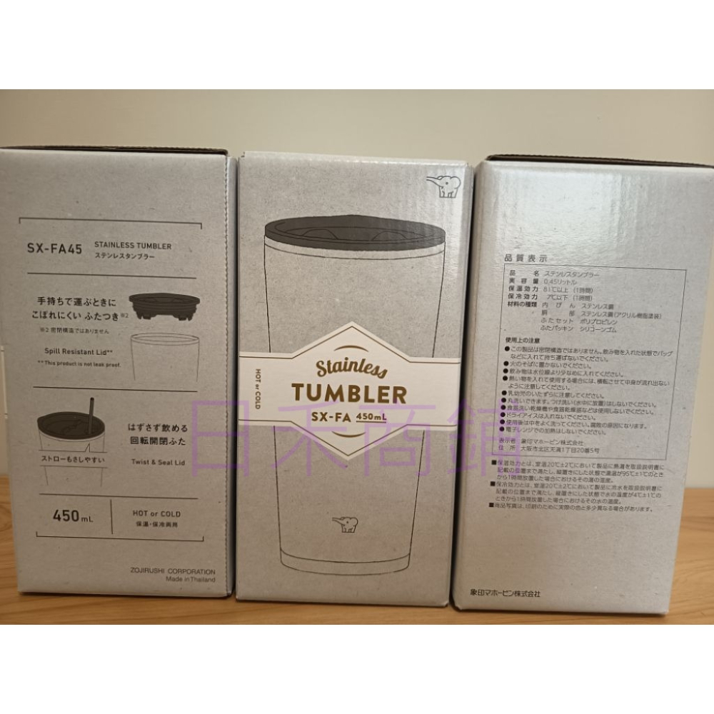 <現貨> 日本象印 0.45L 不鏽鋼真空 旋轉蓋子 直飲吸管兩用杯 廣口保溫杯 辦公室居家 咖啡杯SX-FA45-PZ-細節圖3