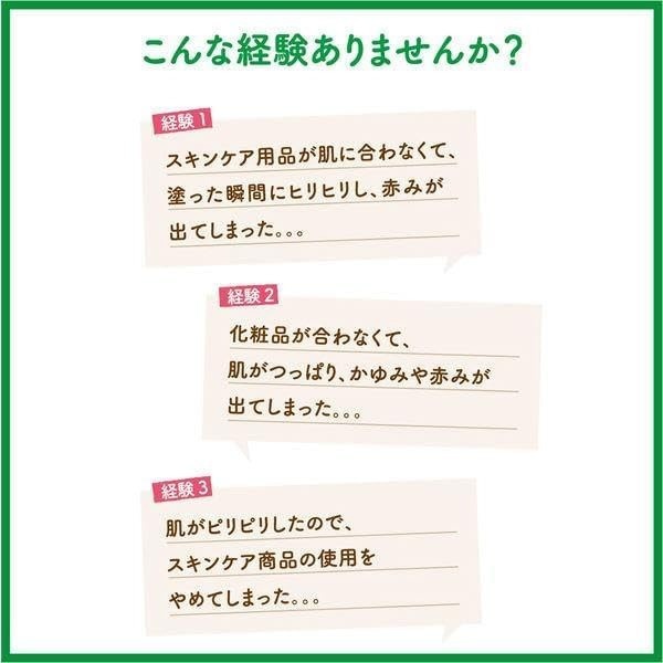 日本 Yuskin悠斯晶  Sisora紫蘇系列 面霜 敏感肌 乳液 乳霜-細節圖3