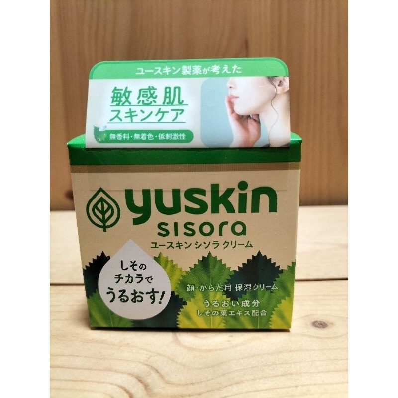 日本 Yuskin悠斯晶  Sisora紫蘇系列 面霜 敏感肌 乳液 乳霜-細節圖7