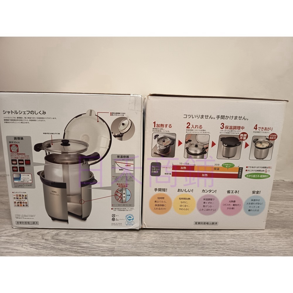<限量優惠>日本THERMOS膳魔師  4.5L  Shuttle Chef 燜燒鍋  真空保溫調理鍋 KBG-4500-細節圖6
