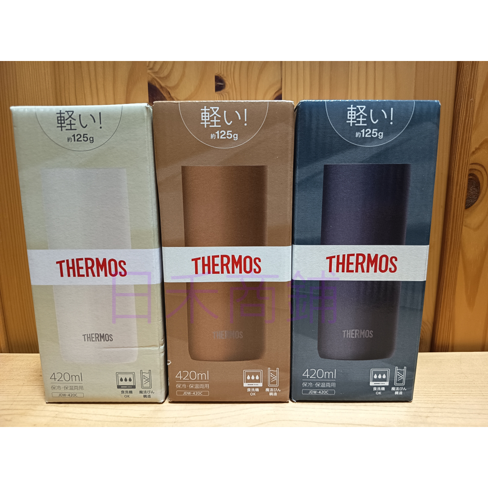 <限量優惠價，免運>日本Thermos膳魔師 輕量真空隔熱杯 420ml 可洗碗機 不鏽鋼杯 JDW-420C系列-細節圖2