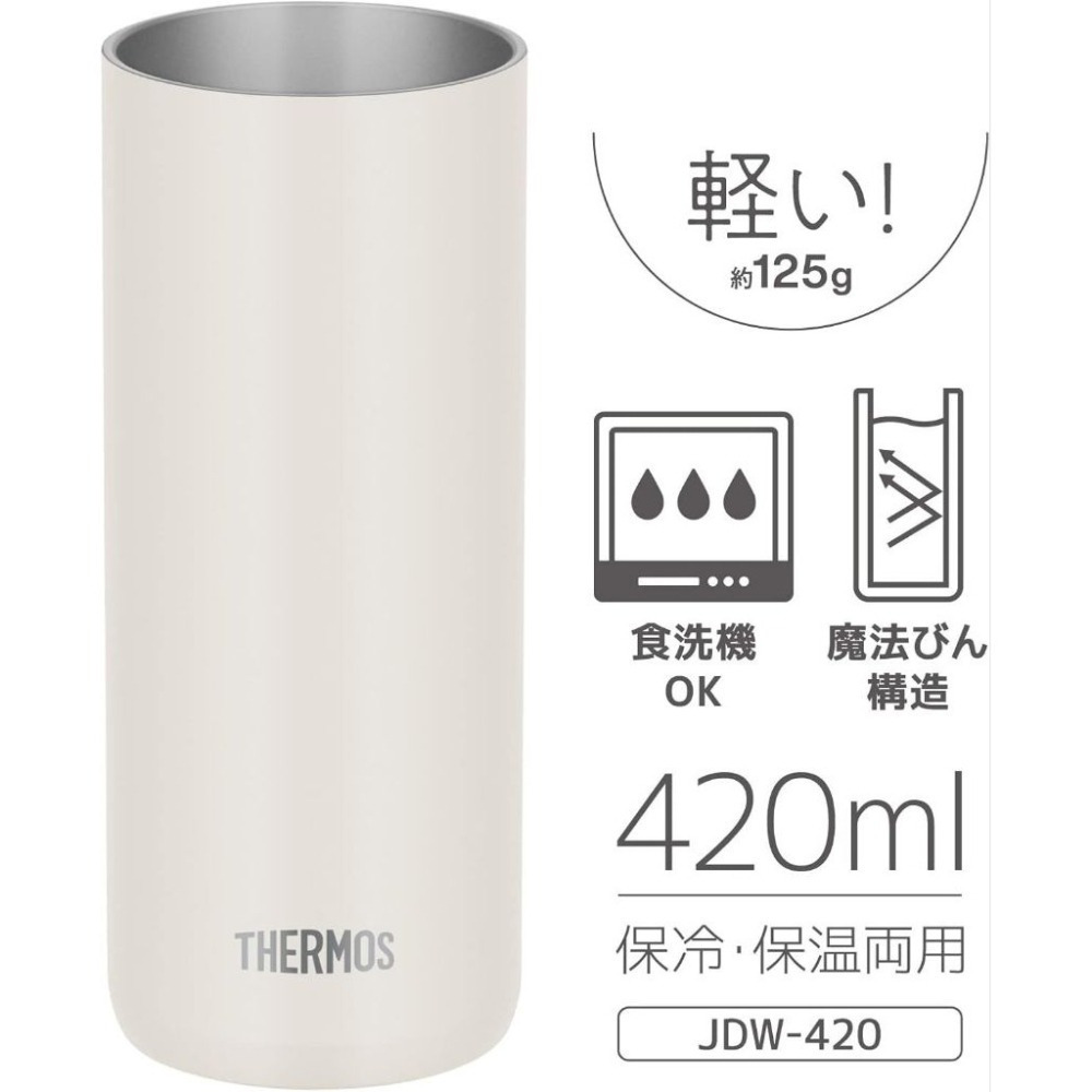 <限量優惠價，免運>日本Thermos膳魔師 輕量真空隔熱杯 420ml 可洗碗機 不鏽鋼杯 JDW-420C系列-細節圖6