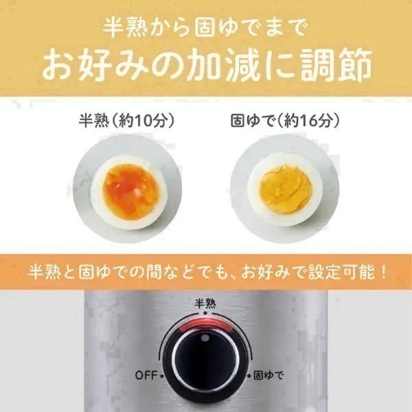 免運>小泉KOIZUMI快速蒸蛋器 蒸蛋機 煮蛋機 水煮蛋機 溫泉蛋 半熟蛋 KES-0301 KES-0402日本必買-細節圖3