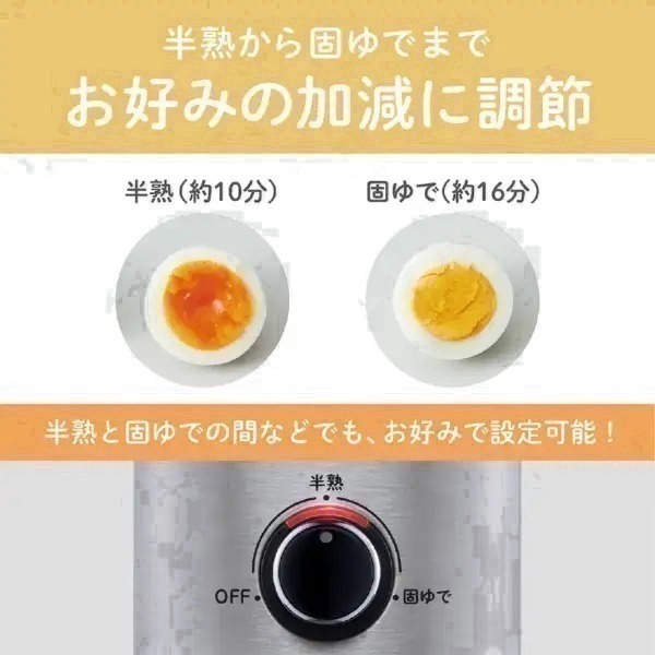 免運>小泉KOIZUMI快速蒸蛋器 蒸蛋機 煮蛋機 水煮蛋機 溫泉蛋 半熟蛋 KES-0301 KES-0402日本必買-細節圖3