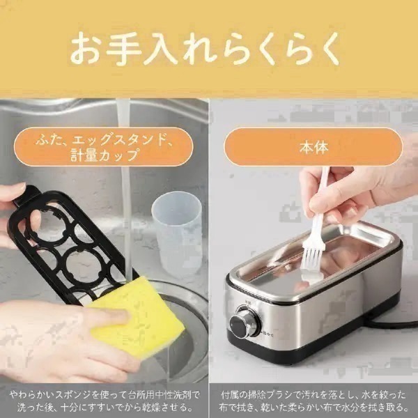免運>小泉KOIZUMI快速蒸蛋器 蒸蛋機 煮蛋機 水煮蛋機 溫泉蛋 半熟蛋 KES-0301 KES-0402日本必買-細節圖5