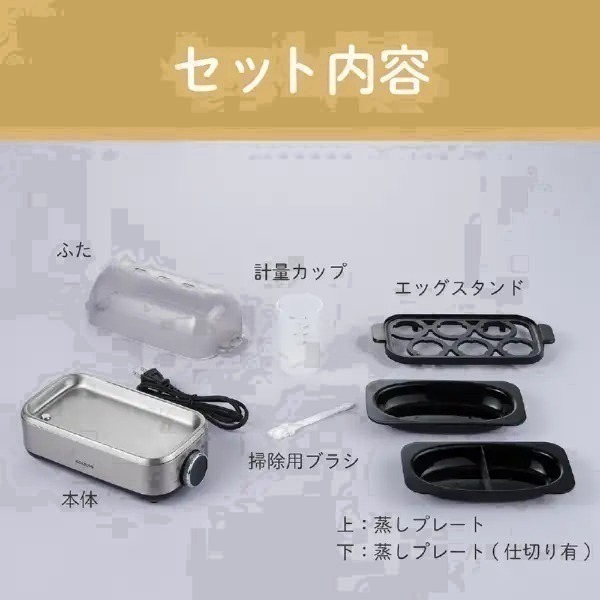 免運>小泉KOIZUMI快速蒸蛋器 蒸蛋機 煮蛋機 水煮蛋機 溫泉蛋 半熟蛋 KES-0301 KES-0402日本必買-細節圖11