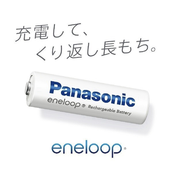 <現貨>Panasonic國際牌 Eneloop 3號/4號 充電電池 8顆袋裝組 BK-3MCDK、BK-4MCDK-細節圖4