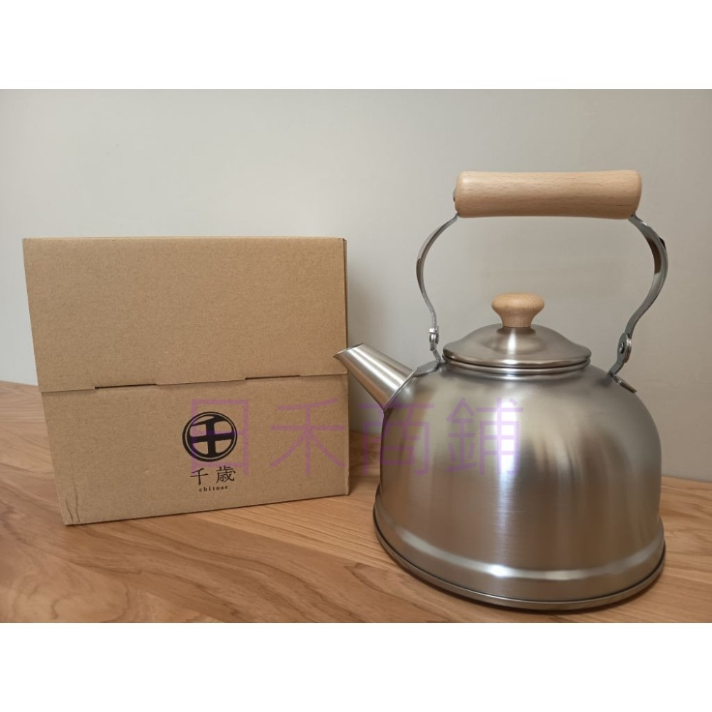 <現貨>日本 和平FREIZ 千歲燕三条製 不鏽鋼茶壺 2.5L 適用IH爐 直火 電池爐 懷舊復古風 木手柄-細節圖2