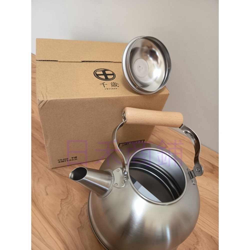 <現貨>日本 和平FREIZ 千歲燕三条製 不鏽鋼茶壺 2.5L 適用IH爐 直火 電池爐 懷舊復古風 木手柄-細節圖5