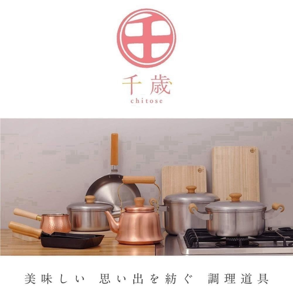 <現貨>日本 和平FREIZ 千歲燕三条製 不鏽鋼茶壺 2.5L 適用IH爐 直火 電池爐 懷舊復古風 木手柄-細節圖8