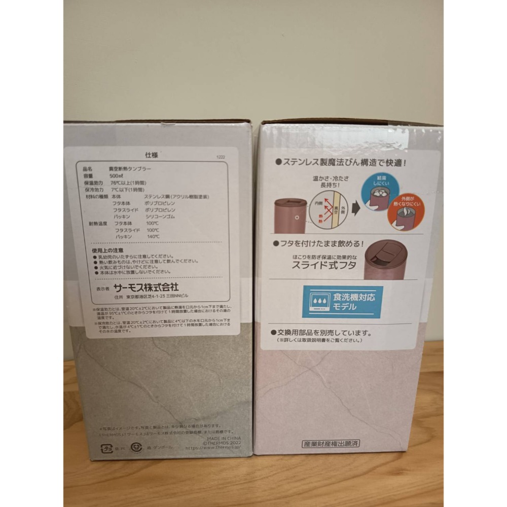 <全館免運>THERMOS 膳魔師  500ML 真空不鏽鋼 保冷杯 保溫杯 隨手杯 隨行杯 咖啡杯 JDP-501-細節圖8