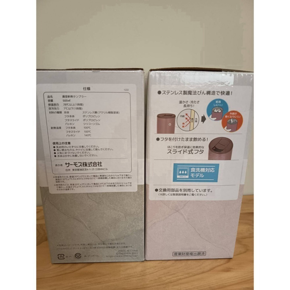 <全館免運>THERMOS 膳魔師  500ML 真空不鏽鋼 保冷杯 保溫杯 隨手杯 隨行杯 咖啡杯 JDP-501-細節圖7