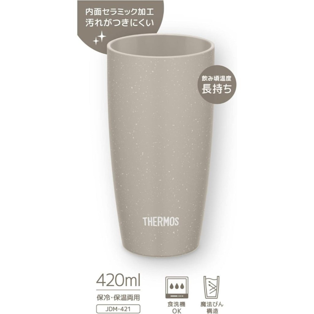 <免運>日本Thermos膳魔師 420ml 陶瓷風格不鏽鋼保冷隔熱杯 可機洗 保溫杯 隨手杯 JDM-421-細節圖2