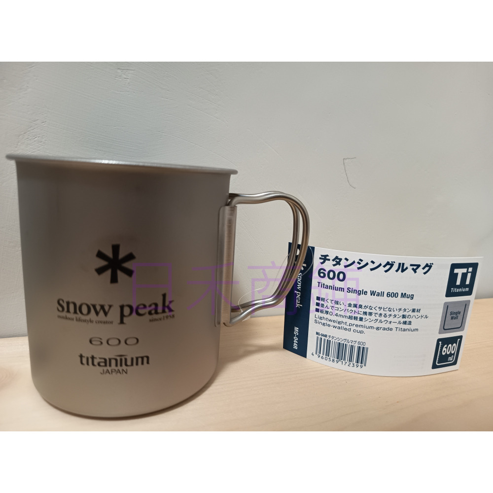 免運>Snow Peak 馬克杯 600ml 多功能叉匙 日本製 鈦金屬 露營 登山 超輕量 MG-044R 004R-細節圖3