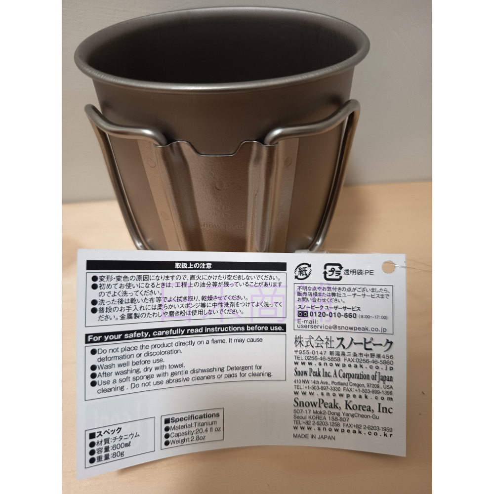 免運>Snow Peak 馬克杯 600ml 多功能叉匙 日本製 鈦金屬 露營 登山 超輕量 MG-044R 004R-細節圖4