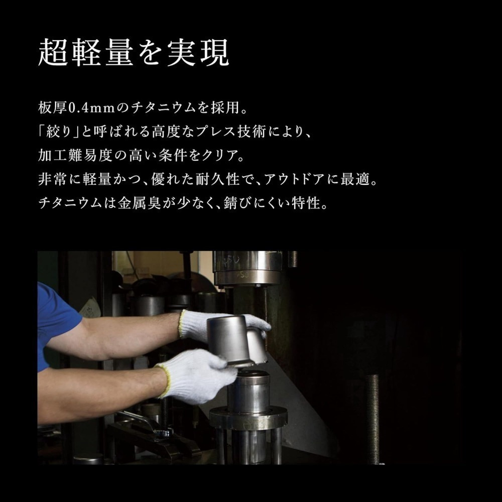 免運>Snow Peak 馬克杯 600ml 多功能叉匙 日本製 鈦金屬 露營 登山 超輕量 MG-044R 004R-細節圖5