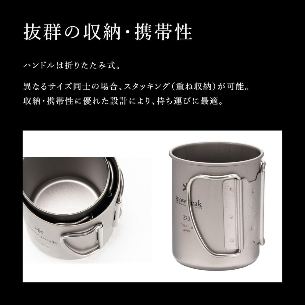 免運>Snow Peak 馬克杯 600ml 多功能叉匙 日本製 鈦金屬 露營 登山 超輕量 MG-044R 004R-細節圖7