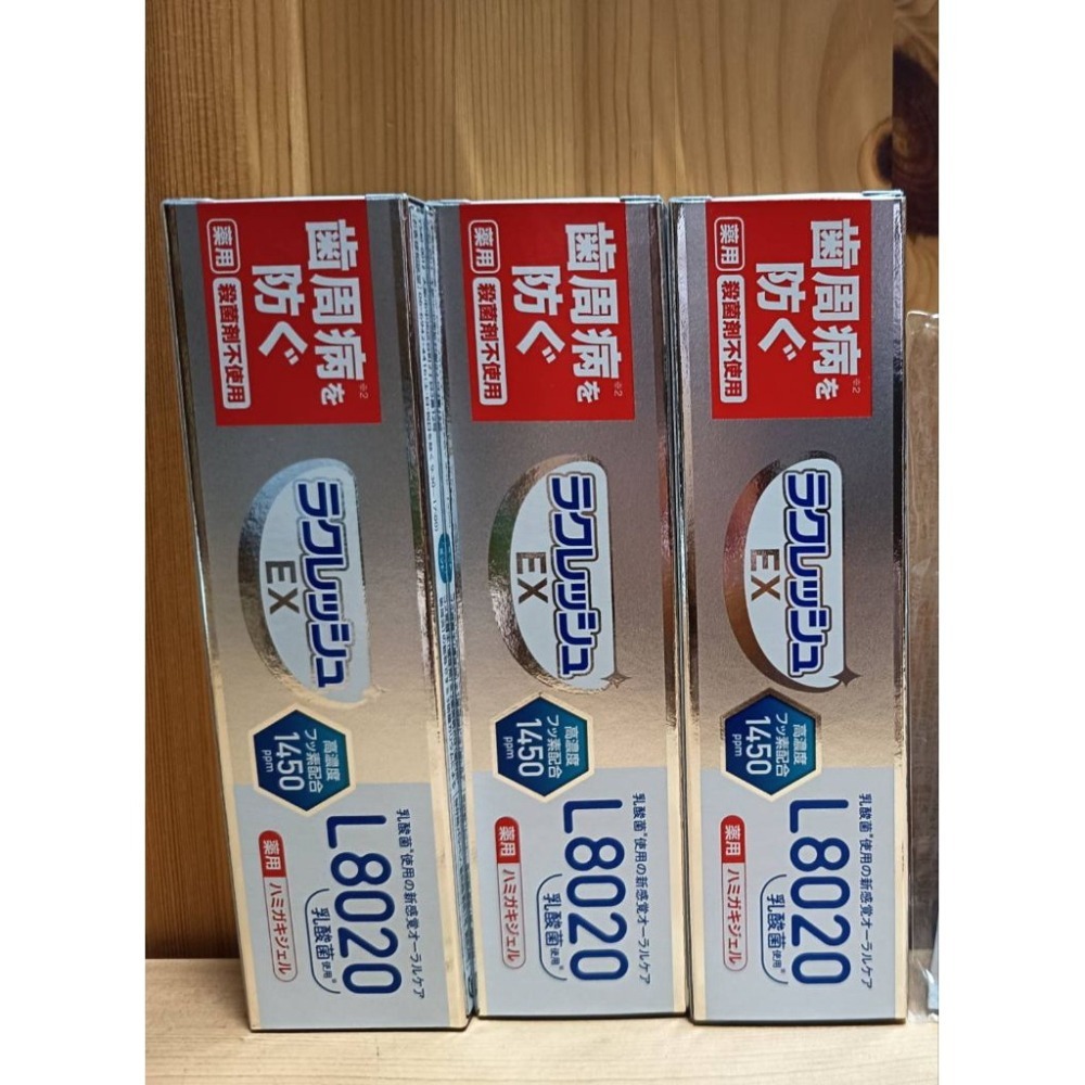 <免運>日本 樂可麗舒 Lacresh EX  L8020乳酸菌牙膏 2件組 高濃度氟配方 80g-細節圖2