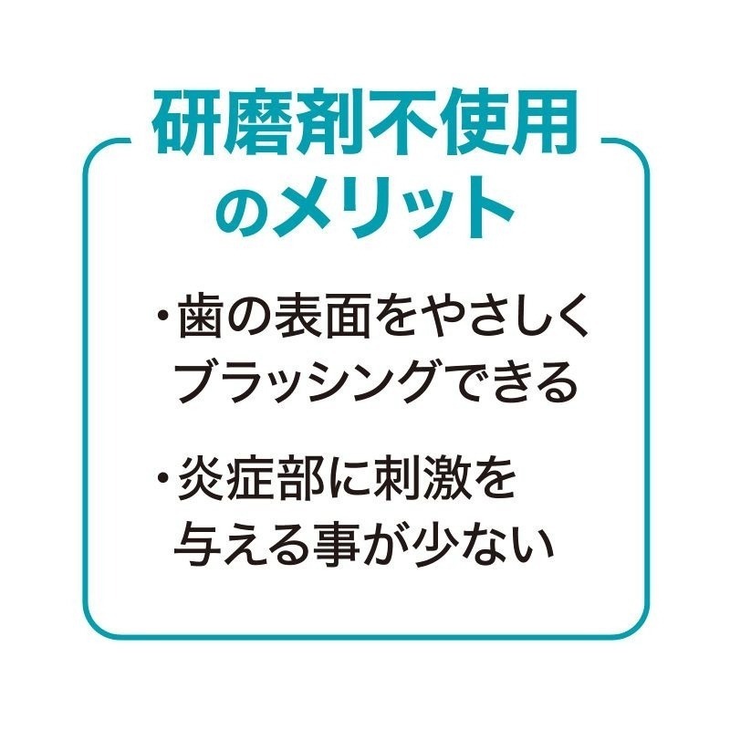 <免運>日本 樂可麗舒 Lacresh EX  L8020乳酸菌牙膏 2件組 高濃度氟配方 80g-細節圖4