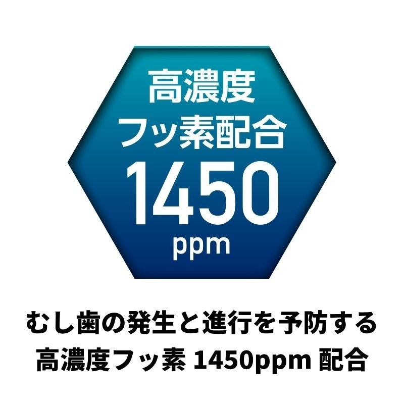 <免運>日本 樂可麗舒 Lacresh EX  L8020乳酸菌牙膏 2件組 高濃度氟配方 80g-細節圖5