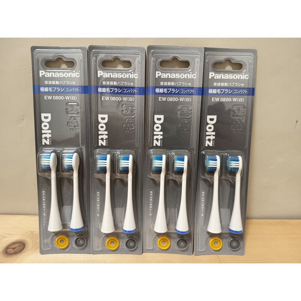 <免運> 日本Panasonic國際牌  原廠替換刷頭 EW0800  2卡4支組  電動牙刷 牙刷刷頭 國際牌-規格圖2