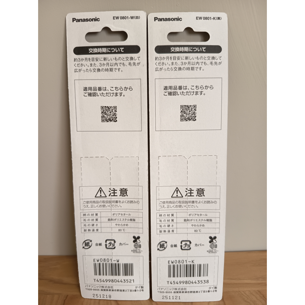 <免運>Panasonic 日本原廠 替換刷頭 EW-0801  2卡4支入 牙刷刷頭 電動牙刷 國際牌WEW-細節圖2