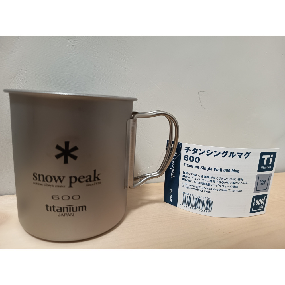 <免運>Snow Peak  套裝組合 輕量 露營 登山 居家 環保餐具 HQ-010 MG-044R SCT004-細節圖2