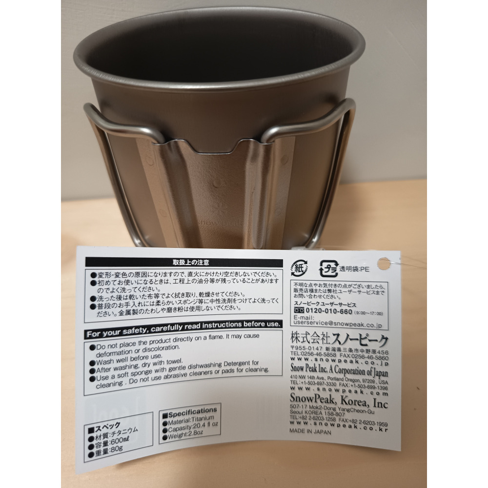 <免運>Snow Peak  套裝組合 輕量 露營 登山 居家 環保餐具 HQ-010 MG-044R SCT004-細節圖3