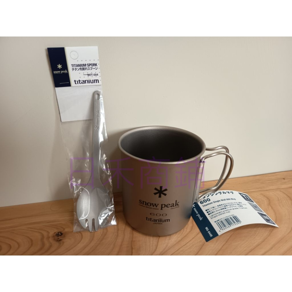 套裝組(鈦杯+多功能叉匙)